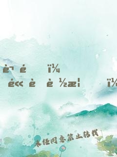 謝邀！高考落榜，已成首富